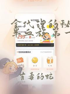 斩神之凡尘神域 小说link