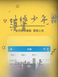 游戏机里所有的游戏link