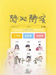 漫画手部的画法link