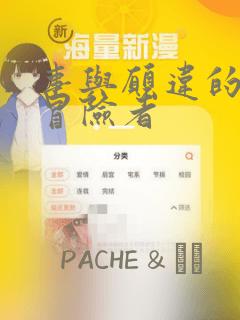 事与愿违的不死冒险者