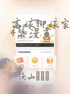 免费韩漫无删减在线