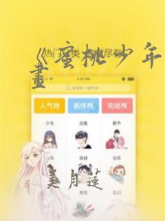 python setup.py免费阅读