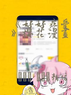 小说生成的软件link