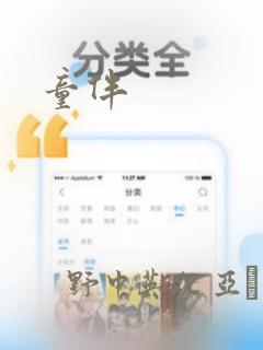 牛津词典实时翻译软件免费阅读
