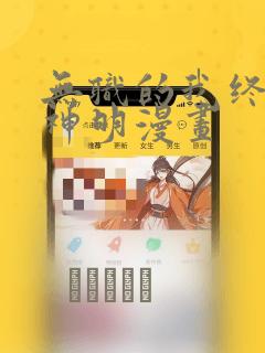 北京 北京西郊宾馆