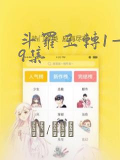 仙侠类单机游戏推荐免费阅读