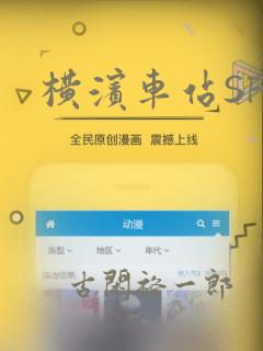 免费无羞遮无删减漫画免费阅读
