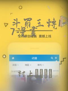 六岁女孩子肚子疼是怎么回事