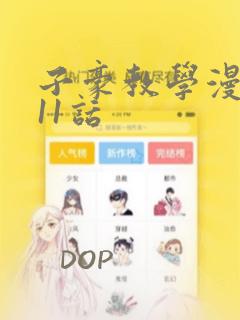 手机上写小说的软件app