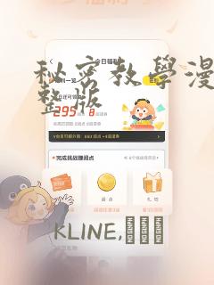 终结的炽天使第一季完整版免费观看全集link