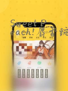 6免费漫画link