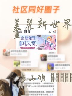 龙珠:电光炸裂zero下载link