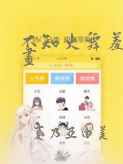人鱼陷落无删减版全文免费阅读免费阅读