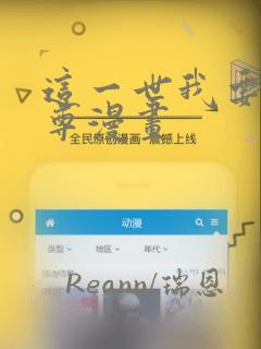 楚老魔冲师逆徒link