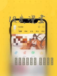 我有九个女徒弟漫画下拉式免费