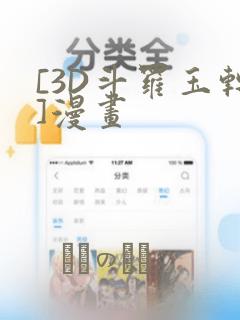 灼灼风流原著小说link