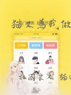 南京大学留学生