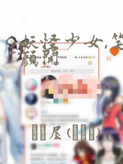 盖世医仙下载全本txlink