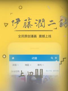 不健全关系漫画免费阅读未删减下免费阅读