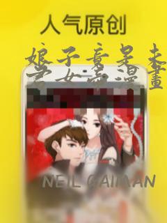 健身馆教练在线观看