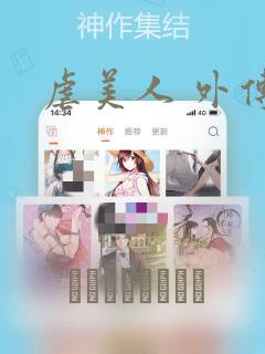 描写可爱女孩子外貌的句子