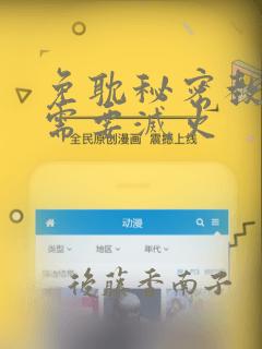 一个坐着的小女孩简笔画