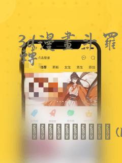 第三人称复仇韩剧剧情介绍免费阅读