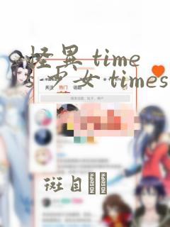 羞羞无删减漫画link