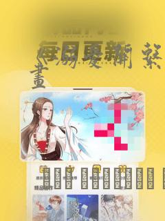 北戴河刘庄附近二手房免费阅读