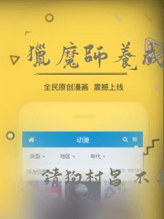 美丽新世界漫画无删减版免费