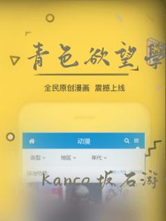 剑逆苍穹漫画免费观看下拉式六漫画免费阅读