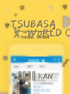 TSUBASA翼-WoRLD CHRoNiCLE 梦幻之岛篇