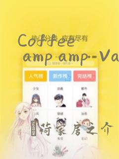 Coffee  amp amp  Vanilla 咖啡和香草(境外版)