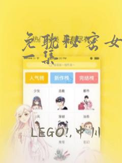 卖火柴的小女孩格林童话link