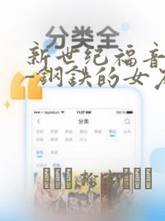 宝可梦剑稀有宝可梦分布