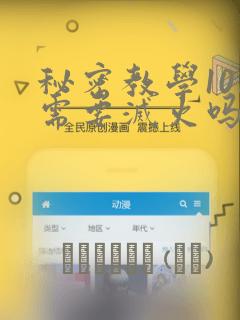 抗日战争时期八路军有多少人