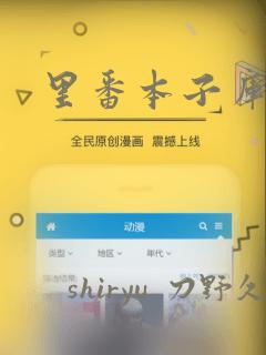 里番本子库漫画：结局+番外