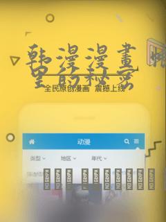 金庸的最后一部长篇武侠小说