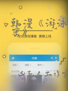 究极日月二周目剧情免费阅读