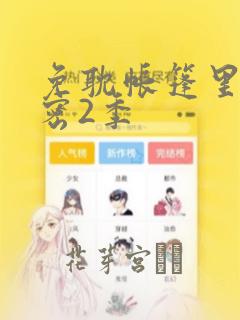 终结的炽天使3出了吗