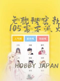 我才是真正的家主免费阅读