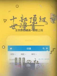 妖精韩漫漫画在线观看免费漫画下拉式link
