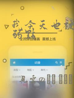 真实飞机模拟驾驶游戏