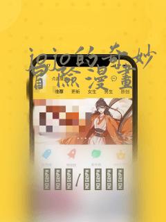 3d渲染2d动画link