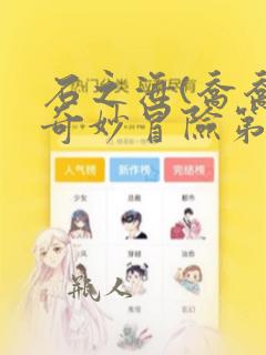 低费用英国留学link