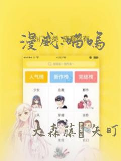 无翼之鸟全彩漫画link