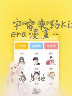 里面也请好好疼爱动漫在线观看免费阅读