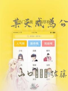 最安全染发剂第一名