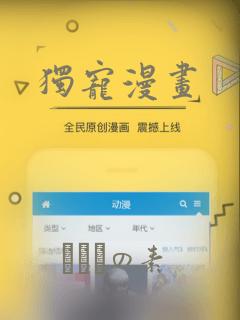 独宠漫画：结局+番外