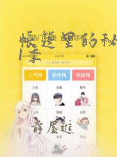 女王本色沈凤来大结局link